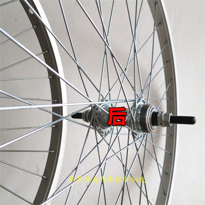 Roues de vélo - Ref 2367043 Image 10