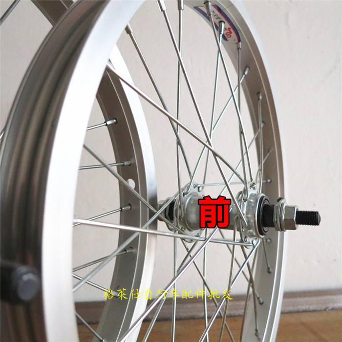 Roues de vélo - Ref 2365621 Image 10