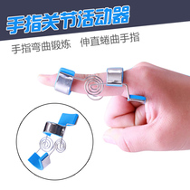 Finger joint activator Finger plate training straightening splint Finger curl strength bending exercise rehabilitation equipment