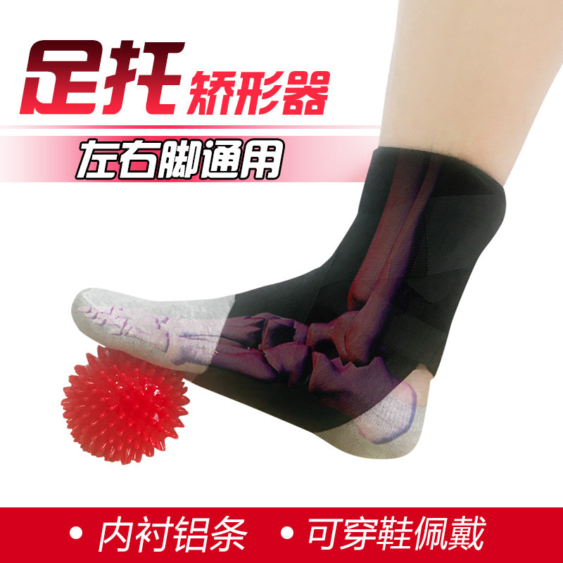 足下垂矫形器 足内翻矫正器 偏瘫足部护具