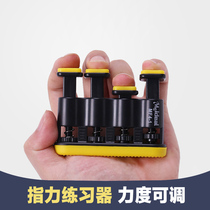 Finger flexibility trainer Rehabilitation finger force device Grip force device Adjustable strength Piano guitar finger force trainer