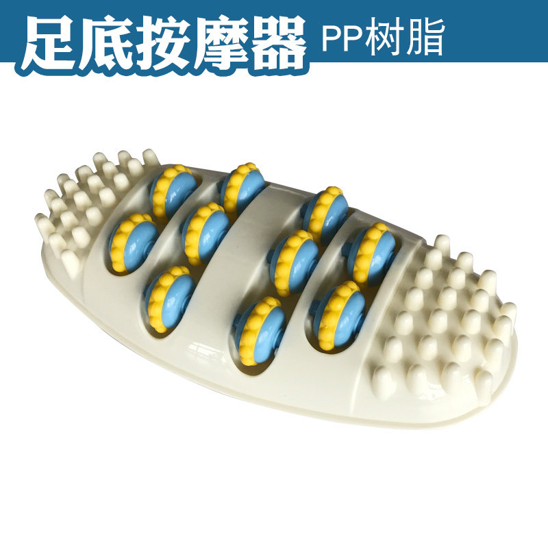 家用脚底按摩器滚轮式塑料防水穴位刺激足底按摩仪可放足浴盆内