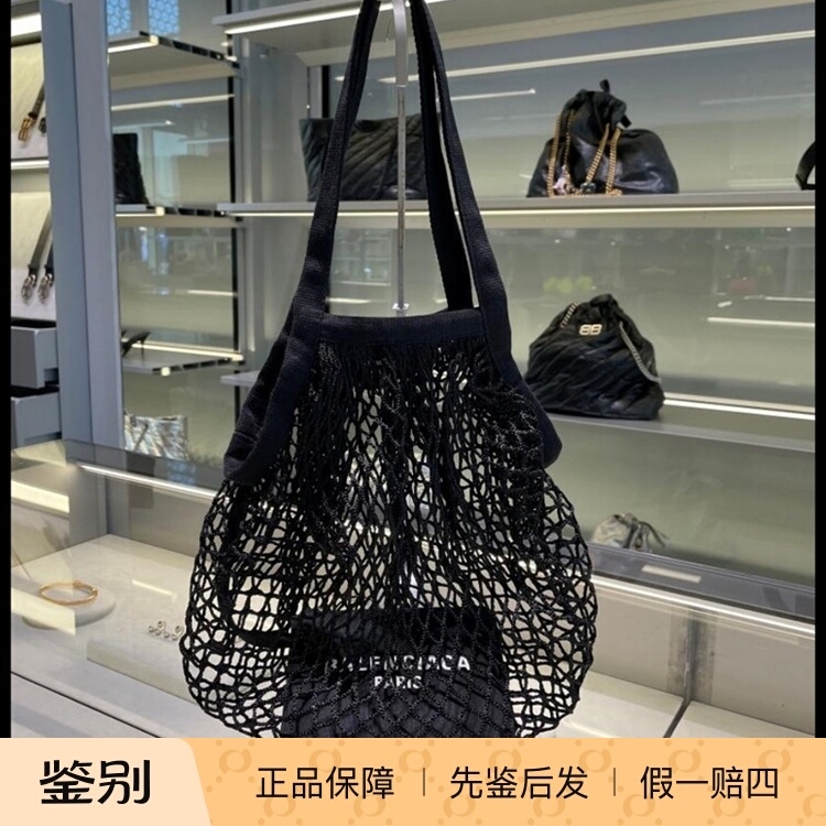Balenciaga Hollow Mesh Bag Large Capacity Woven Shoulder Bag Medium Size Shopping Bag 792851
