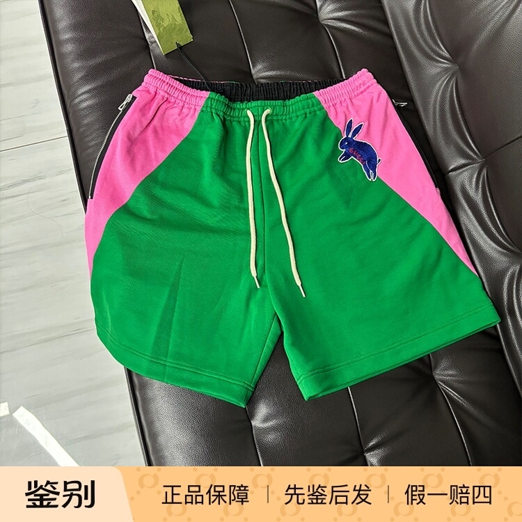 Gucci Color-Blocked Logo Cartoon Animal Embroidery Casual Shorts for Men and Women Green 714471