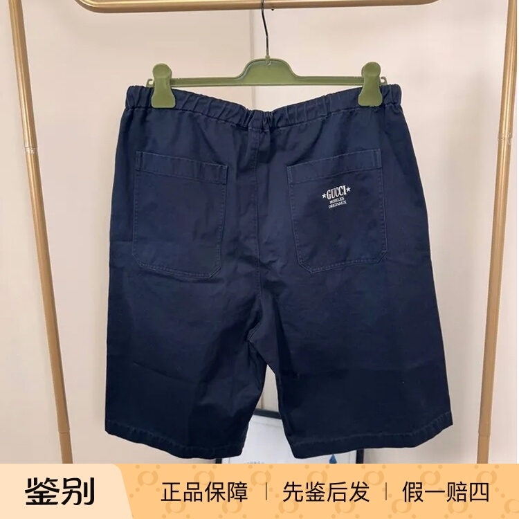 Gucci Pure Color Logo Drawstring Straight-Leg Shorts Men's Casual Shorts Dark Blue 740387