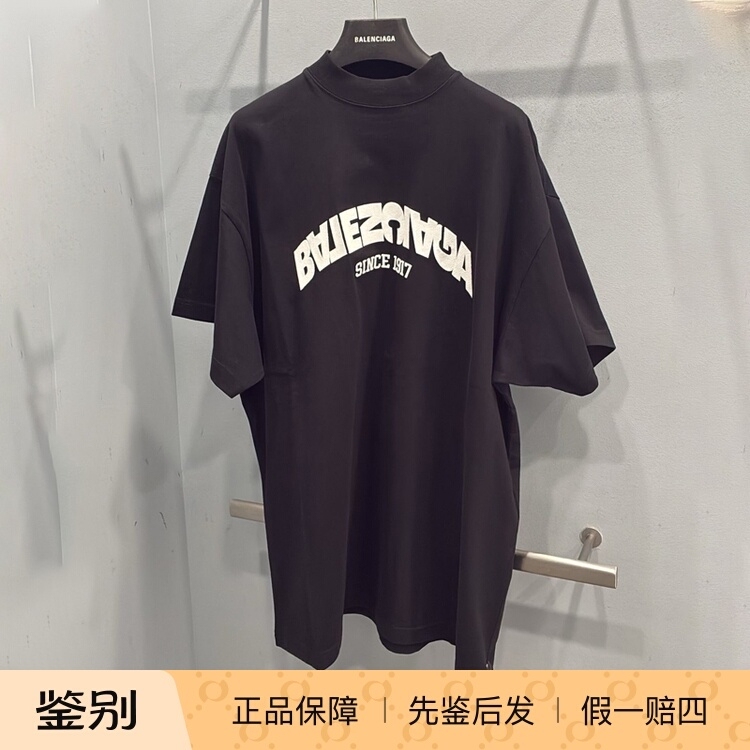 Balenciaga Reverse Embroidered Logo Pullover Short-Sleeve T-Shirt Loose Fit Unisex 739028 Balenciaga Reverse Embroidered Logo Pullover Short-Sleeve T-Shirt Loose Fit Unisex 739028