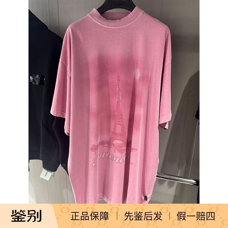 Balenciaga Pink Eiffel Tower Print Short-Sleeved T-Shirt Loose Round Neck Retro Faded 739028 Balenciaga Pink Eiffel Tower Print Short-Sleeved T-Shirt Loose Round Neck Retro Faded 739028