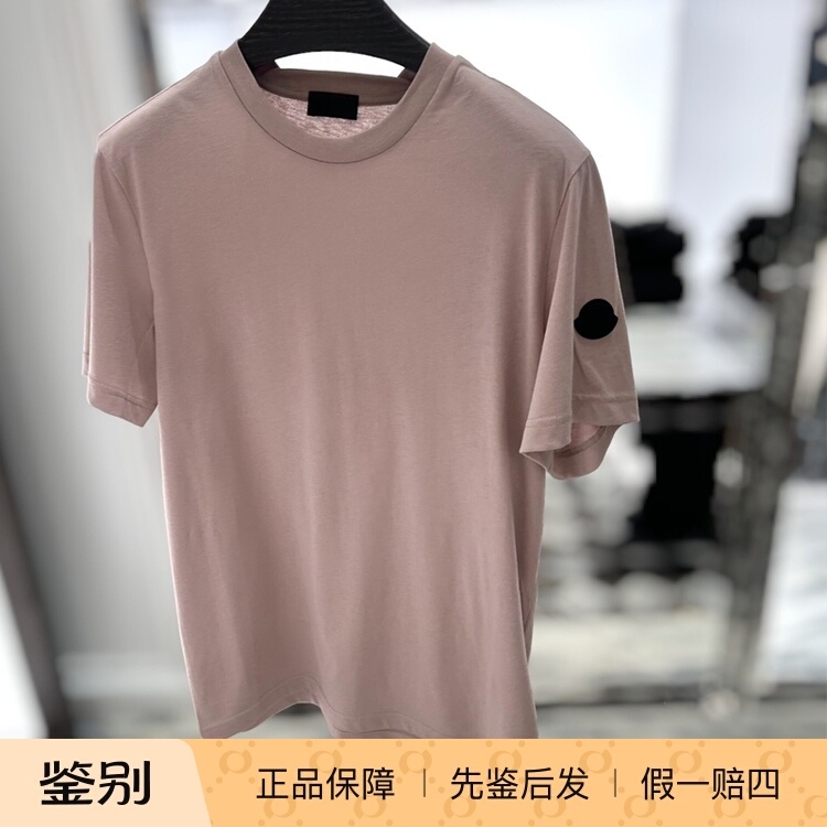 Moncler Short-Sleeve T-Shirt for Men and Women, Round Neck, Simple and Versatile, Spring/Summer Top, Pink Moncler Short-Sleeve T-Shirt for Men and Women, Round Neck, Simple and Versatile, Spring/Summer Top, Pink