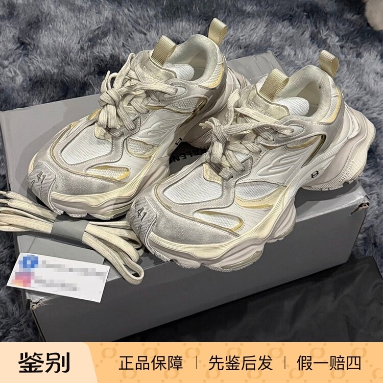 Balenciaga Cargo Dad Shoes for Men and Women, Versatile Casual Sneakers 785756 Balenciaga Cargo Dad Shoes for Men and Women, Versatile Casual Sneakers 785756