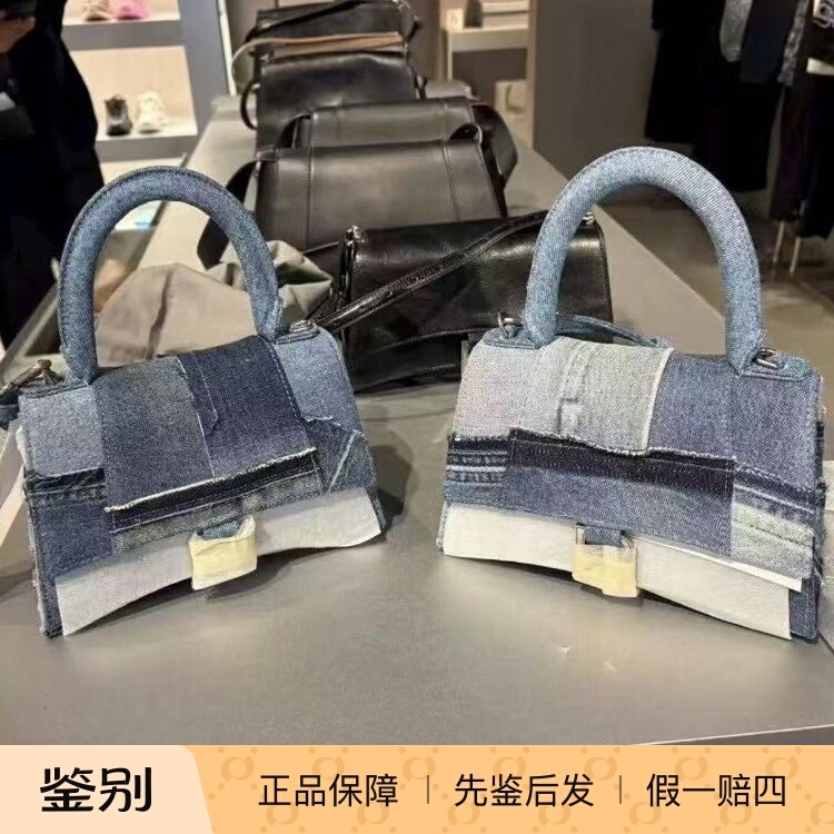 Balenciaga Handmade Denim Hourglass Bag with Handle, Small Size 593546 Balenciaga Handmade Denim Hourglass Bag with Handle, Small Size 593546