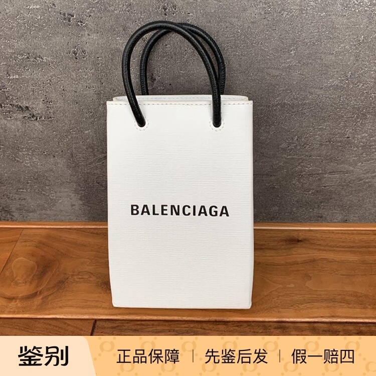 Balenciaga White Logo Handbag Women's Simple Tote Bag Shoulder Crossbody Bag 593826