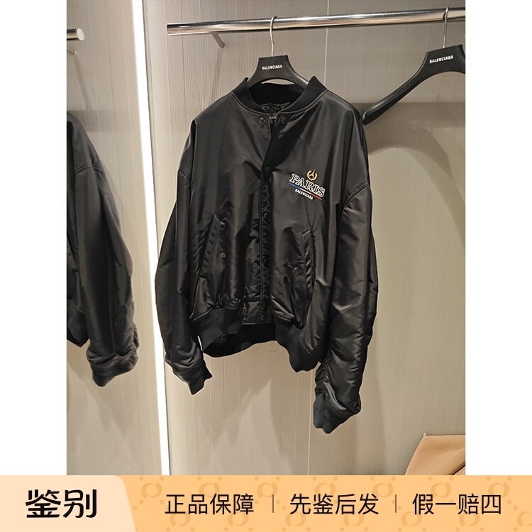 France Purchases Balenciaga Paris Single-Breasted Jacket Men's Black Coat 811988