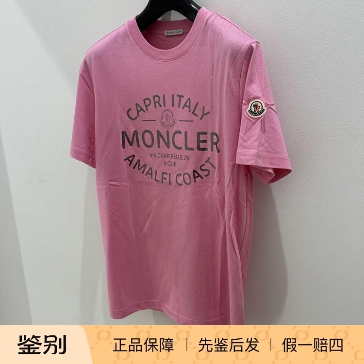 Moncler Pink Short-Sleeve T-Shirt for Men with Letter Print, Round Neck, Pure Cotton, Versatile Top Moncler Pink Short-Sleeve T-Shirt for Men with Letter Print, Round Neck, Pure Cotton, Versatile Top