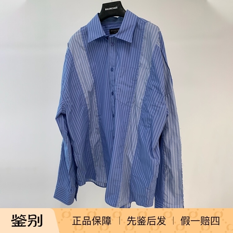Balenciaga Striped Long-Sleeve Shirt with Vintage Design, Loose Fit, Unisex 751447