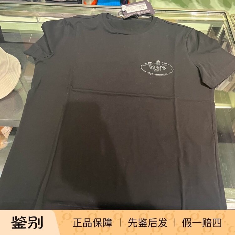 French Purchase Prada Logo Men's Pullover Short-Sleeved T-Shirt Summer Casual Black Ujn556
