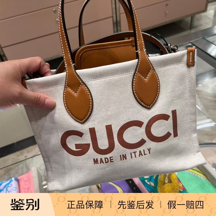 Gucci Letter-Printed Canvas Tote Bag for Men and Women, Shoulder Crossbody Handbag Shopping Bag Mini 772144 Gucci Letter-Printed Canvas Tote Bag for Men and Women, Shoulder Crossbody Handbag Shopping Bag Mini 772144