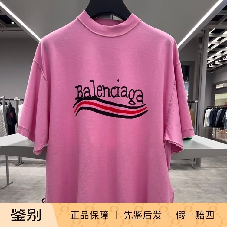 Balenciaga Unisex Pullover Short-Sleeve T-Shirt Pink Casual Loose Fit 720198 Balenciaga Unisex Pullover Short-Sleeve T-Shirt Pink Casual Loose Fit 720198