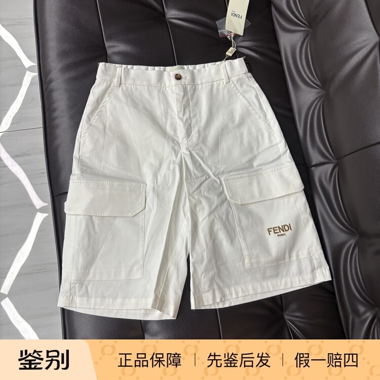 French Purchase of Fendi Children's Clothing, Unisex Casual Shorts, White with Logo