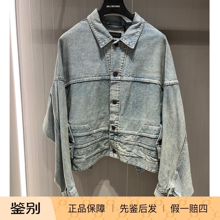 Balenciaga Retro Style Washed Denim Jacket for Women Loose Lapel Jacket 625989 Balenciaga Retro Style Washed Denim Jacket for Women Loose Lapel Jacket 625989