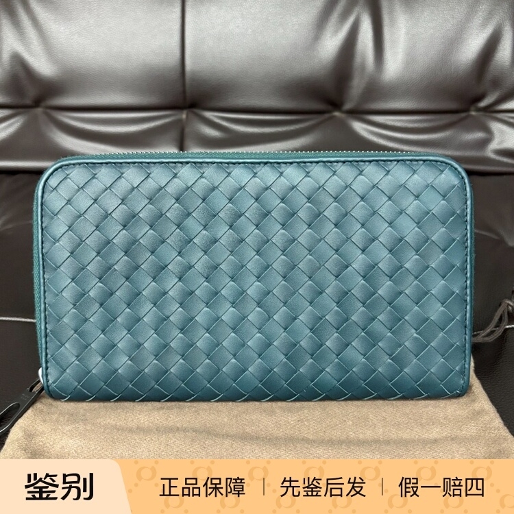 Bottega Veneta Bv Woven Long Wallet for Men and Women, Simple and Versatile Coin Purse Bottega Veneta Bv Woven Long Wallet for Men and Women, Simple and Versatile Coin Purse