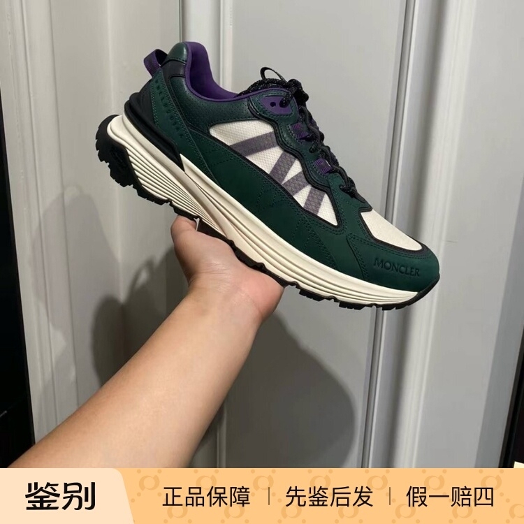 Moncler Men's Thick-Soled Casual Shoes Dad Shoes Men's Shoes Green Sports Round-Toe Shoes Moncler Men's Thick-Soled Casual Shoes Dad Shoes Men's Shoes Green Sports Round-Toe Shoes