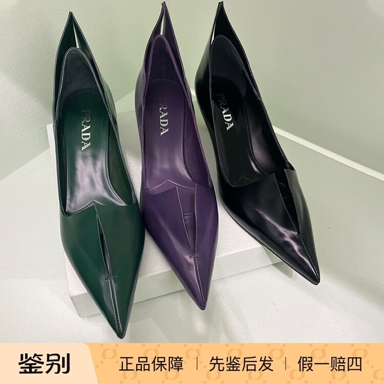 Prada Pointed Toe High Heels Women's Stiletto Genuine Leather Casual Versatile French Style Shoes Multi-Color 1i978n