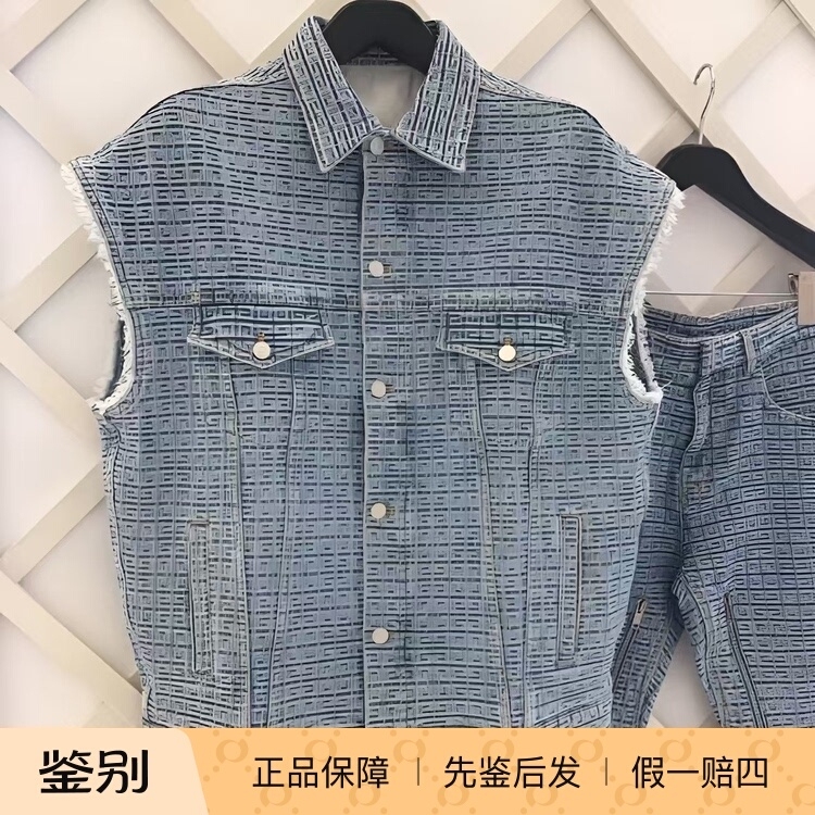 Givenchy/Givenchy Logo All-Over Print Single-Breasted Sleeveless Jacket Vest Men's Blue