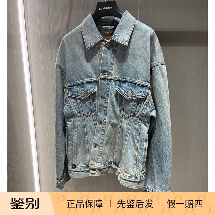 Balenciaga Vintage Style Distressed Denim Jacket for Men and Women Loose Fit Lapel Jacket 773776 Balenciaga Vintage Style Distressed Denim Jacket for Men and Women Loose Fit Lapel Jacket 773776