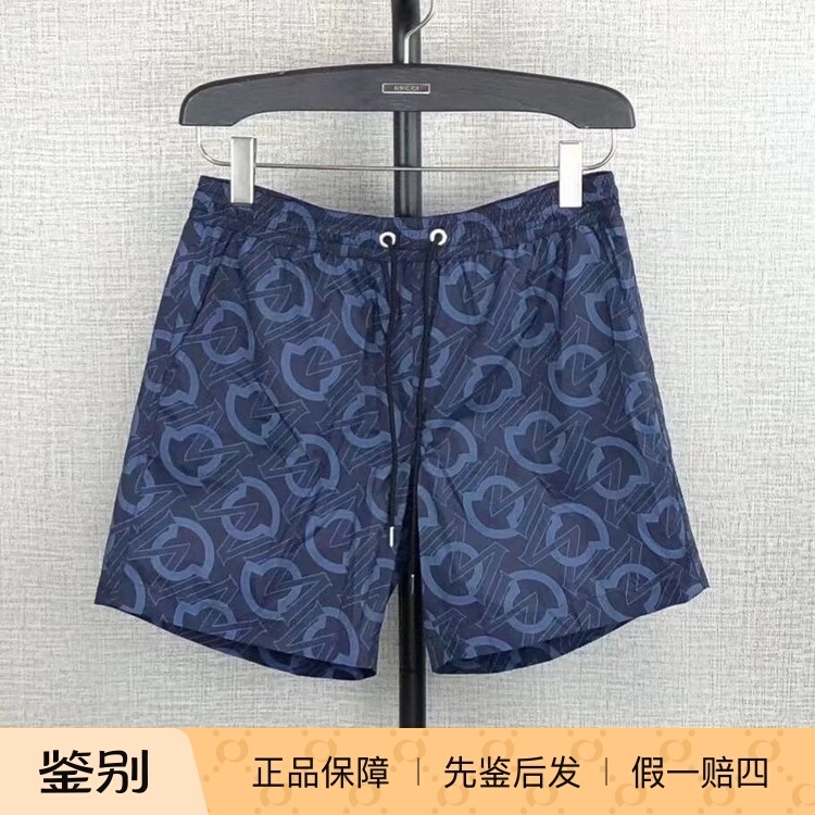 Moncler/Moncler Letter-Patterned Drawstring Swim Shorts for Men, Night Blue, 2C00020, Purchased from France