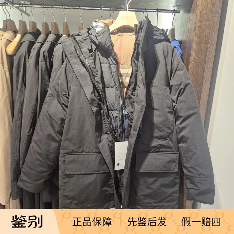 Burberry Men's Hooded down Jacket Mid-Length Detachable Three-In-One Jacket 81052351