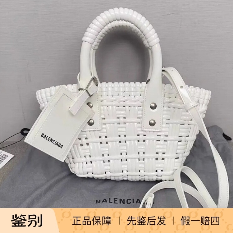 Balenciaga Paris Balenciaga Woven Basket Bag Women's Shoulder Crossbody XXS Handbag Multi-Color 678028 Balenciaga Paris Balenciaga Woven Basket Bag Women's Shoulder Crossbody XXS Handbag Multi-Color 678028