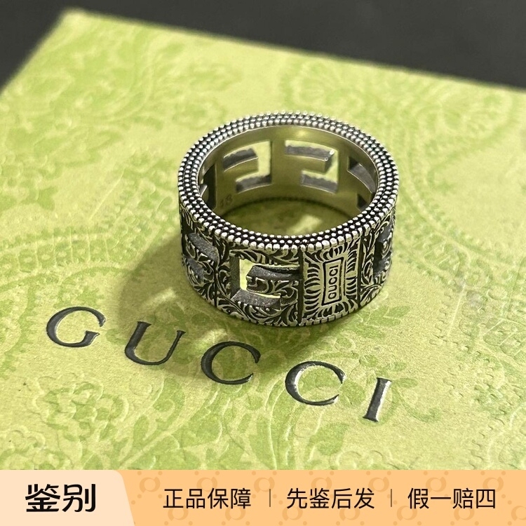 Gucci Vintage g Square Pattern Ring for Men and Women, 925 Silver, Distressed Wide Band Ring 551917