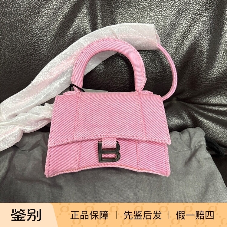Balenciaga Pink Mini Hourglass Bag Women's Handbag Crossbody Bag Cute Women's Bag