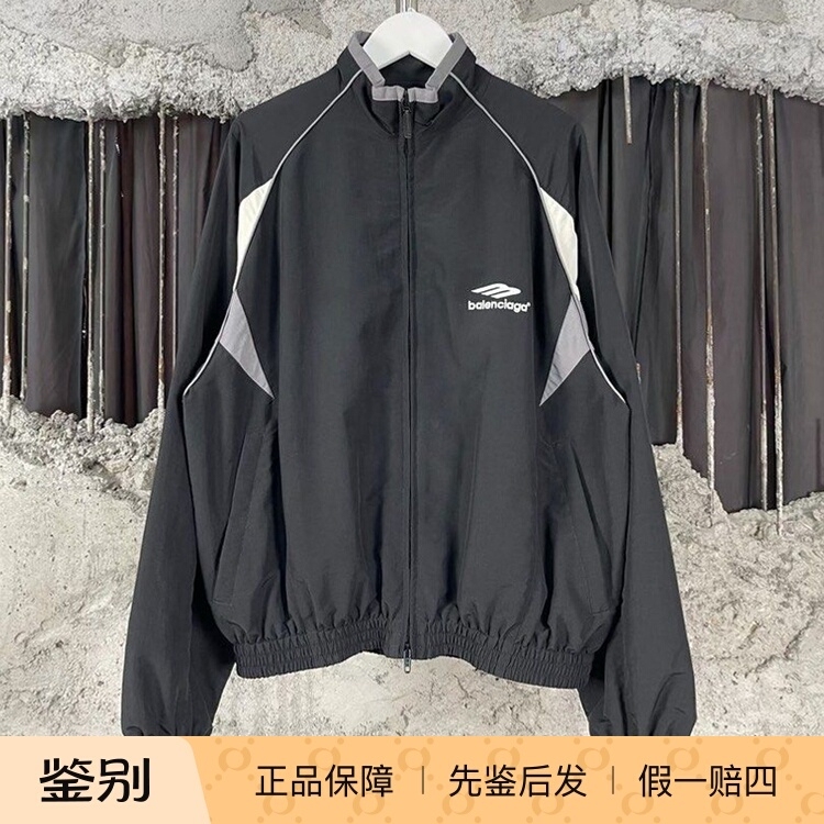 Balenciaga Stand-Up Collar Color-Blocked Jacket for Men and Women, Casual Sports Style Zipper Jacket 751726 Balenciaga Stand-Up Collar Color-Blocked Jacket for Men and Women, Casual Sports Style Zipper Jacket 751726