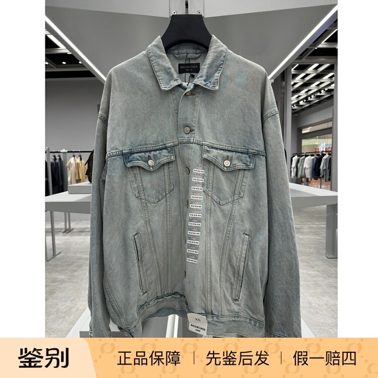 Balenciaga Paris Size Printed Unisex Vintage Long-Sleeve Denim Jacket 767947 Balenciaga Paris Size Printed Unisex Vintage Long-Sleeve Denim Jacket 767947