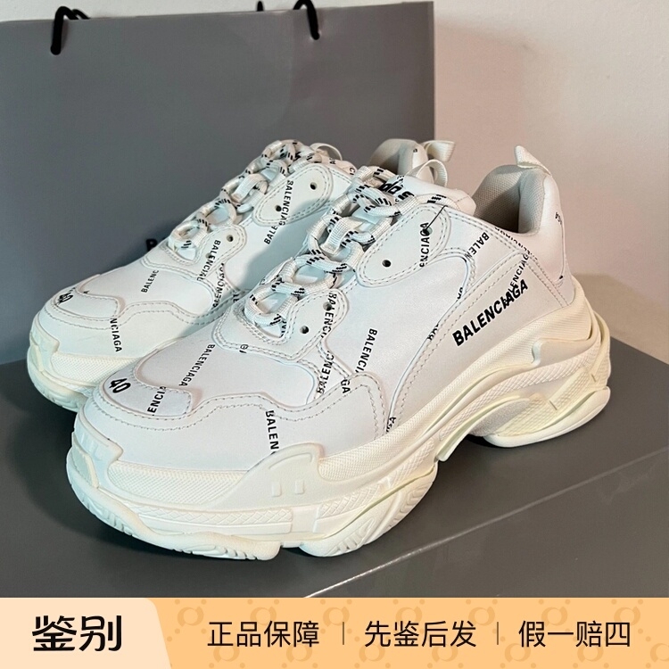 Balenciaga Triple S White Lettered Dad Sneakers Women's Casual Sports Shoes 524039 Balenciaga Triple S White Lettered Dad Sneakers Women's Casual Sports Shoes 524039