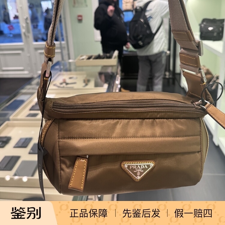French Purchase Prada Prada Recycled Nylon Crossbody Shoulder Bag Brown Men's Bag 2Vh1 French Purchase Prada Prada Recycled Nylon Crossbody Shoulder Bag Brown Men's Bag 2Vh1