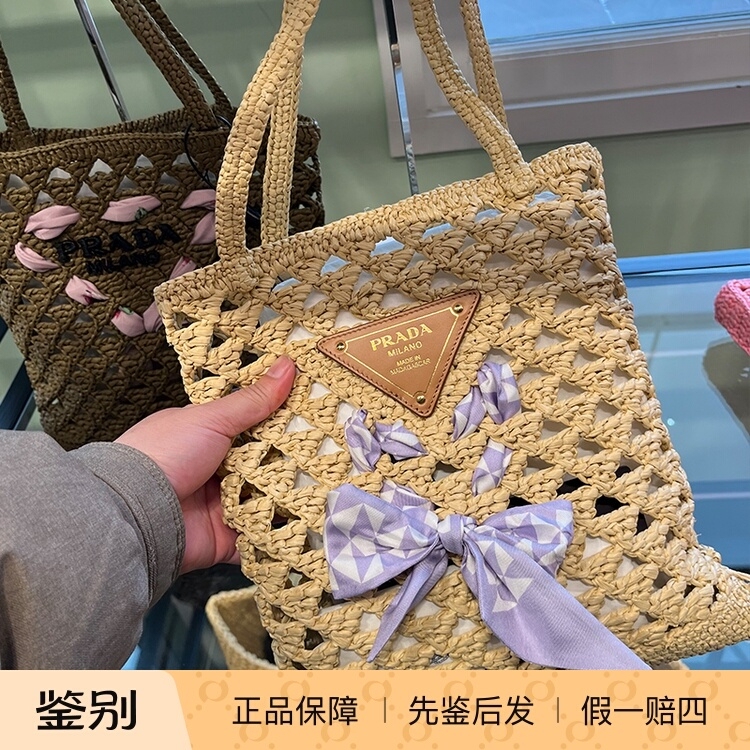 Prada Double-Sided Straw Woven Design Shoulder Handbag Shopping Bag Tote Bag 1Bg493/1Bg393 Prada Double-Sided Straw Woven Design Shoulder Handbag Shopping Bag Tote Bag 1Bg493/1Bg393