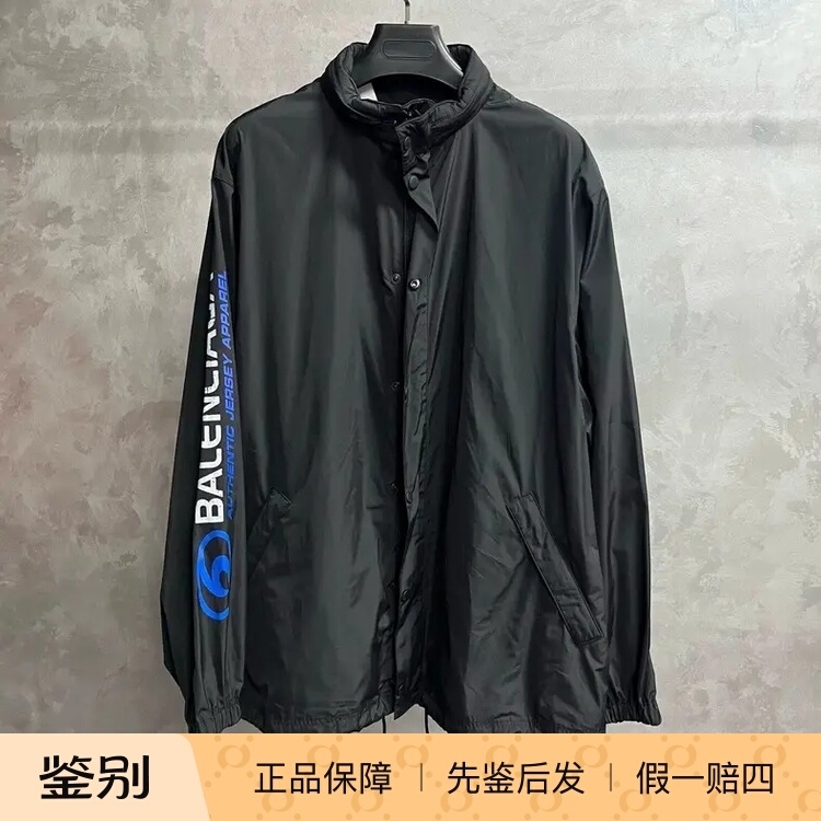 Balenciaga Paris Balenciaga Hooded Jacket with Letter Print Loose Sports Style Jacket 773425 Cut Label
