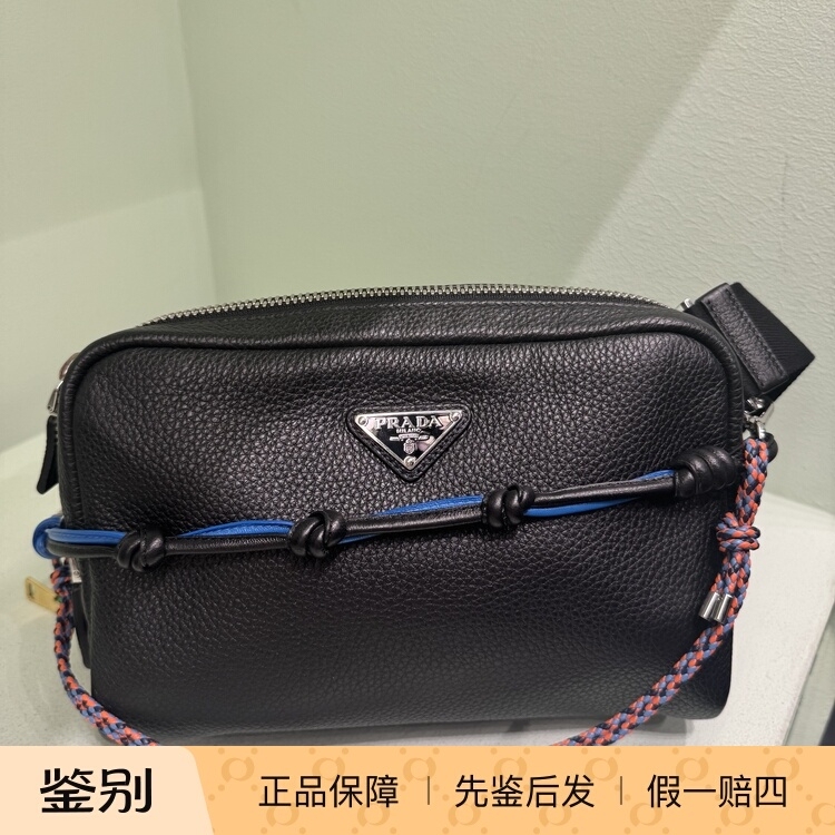 French Purchase Prada Adjustable Shoulder Strap Unisex Crossbody Bag Waist Bag Chest Bag Black 2Vh181 French Purchase Prada Adjustable Shoulder Strap Unisex Crossbody Bag Waist Bag Chest Bag Black 2Vh181