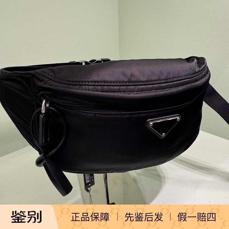 French Purchase Prada Nylon Adjustable Shoulder Strap Unisex Waist Bag Chest Bag Black 2Vl034 French Purchase Prada Nylon Adjustable Shoulder Strap Unisex Waist Bag Chest Bag Black 2Vl034