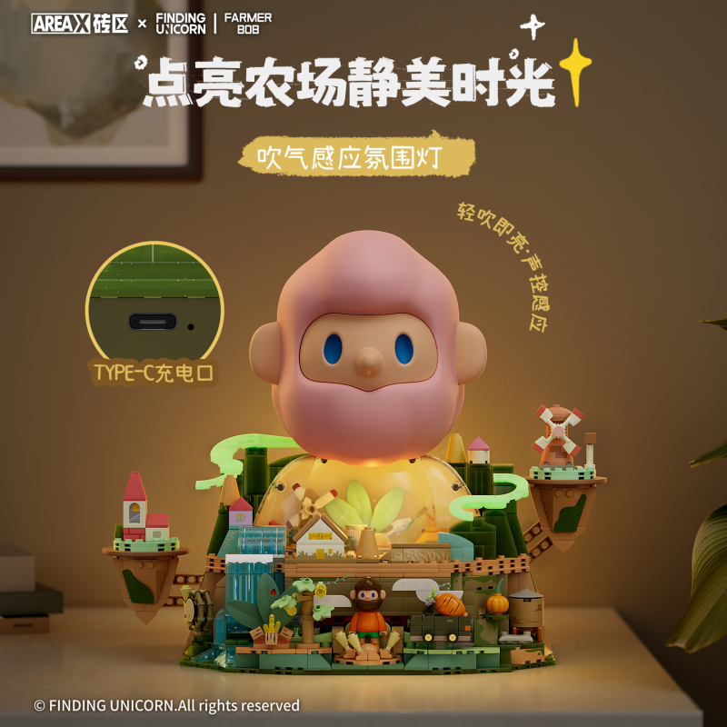 Areax Brick Zone Searching for the Unicorn Bob Farm Watchman Building Blocks Children's Day Gift