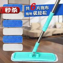 Mop flat mop mop mop mop ground Easy Home Hand-push-push New guesctows Supplies Home Fome Tow-up