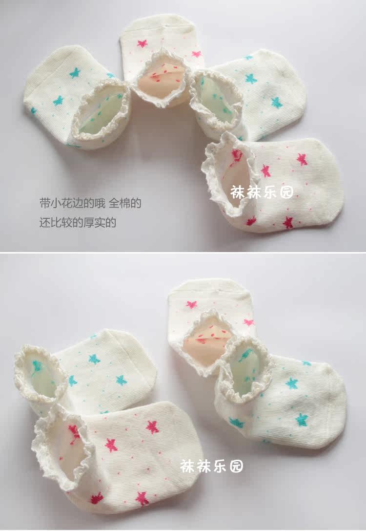 Chaussettes pour bébé - Ref 2109562 Image 12