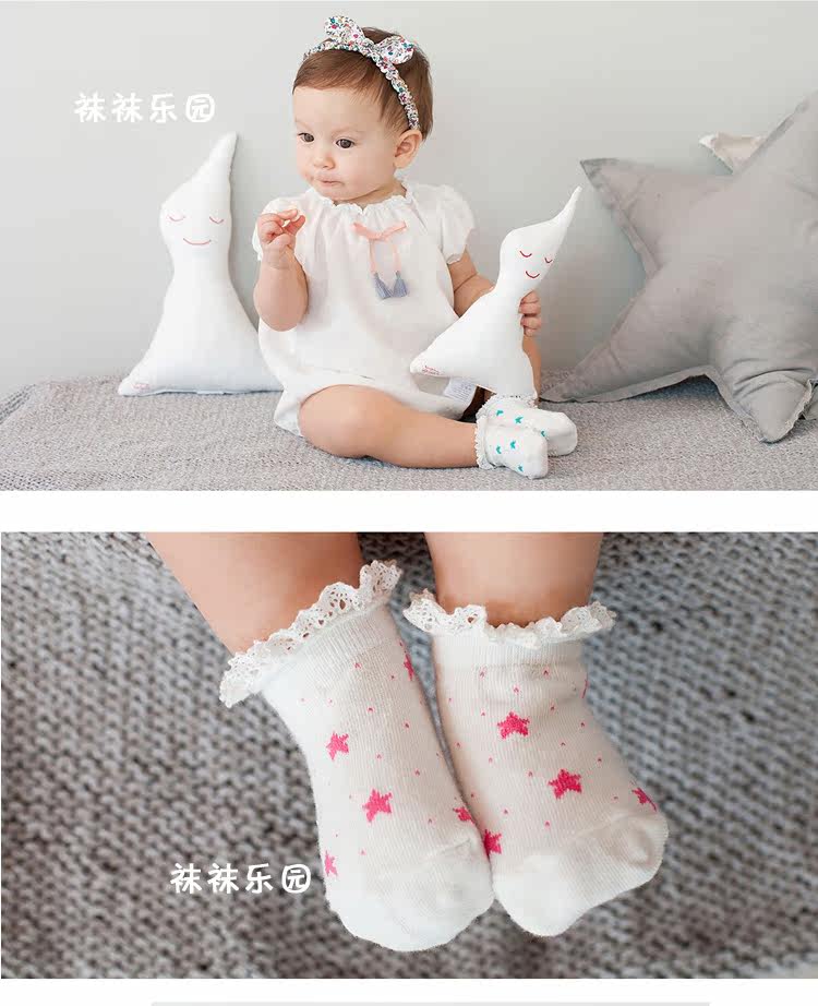 Chaussettes pour bébé - Ref 2109562 Image 15