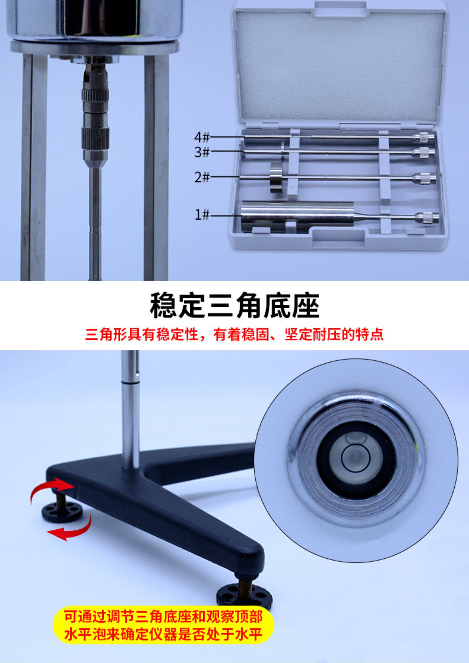 Вискозиметр 数显旋转粘度计油墨油漆数字粘度计粘度检测仪ndj-8s油墨胶水粘度