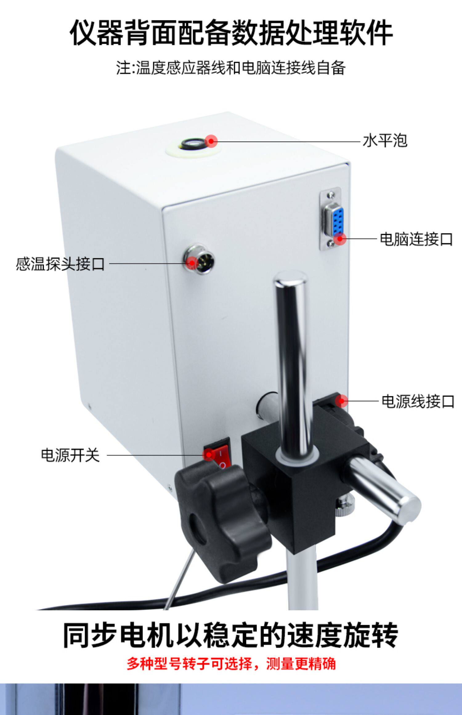 Вискозиметр 数显旋转粘度计油墨油漆数字粘度计粘度检测仪ndj-8s油墨胶水粘度