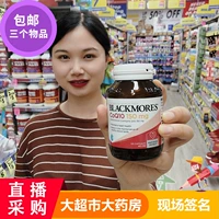 Австралия Blackmores Coenzyme Q10 Капсула 150MG125 COQ10