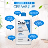 Cerave, молочко для тела, лосьон, керамид для лица, крем для тела