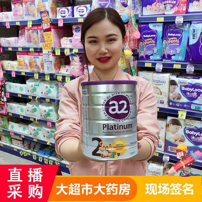 Australian Platinum A 2 paragraph 2 paragraph 2 section 2 baby milk powder Supermarket pharmacy live signature
